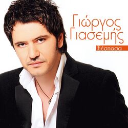 Cover of Xespasa