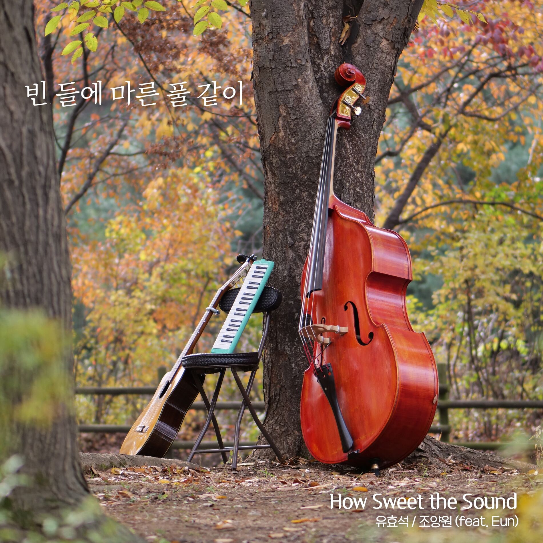 Album cover of Showers Of Blessing