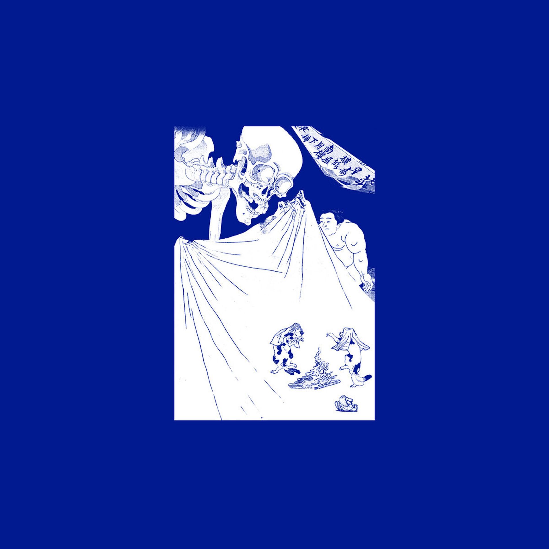 Album cover of Natsukashii