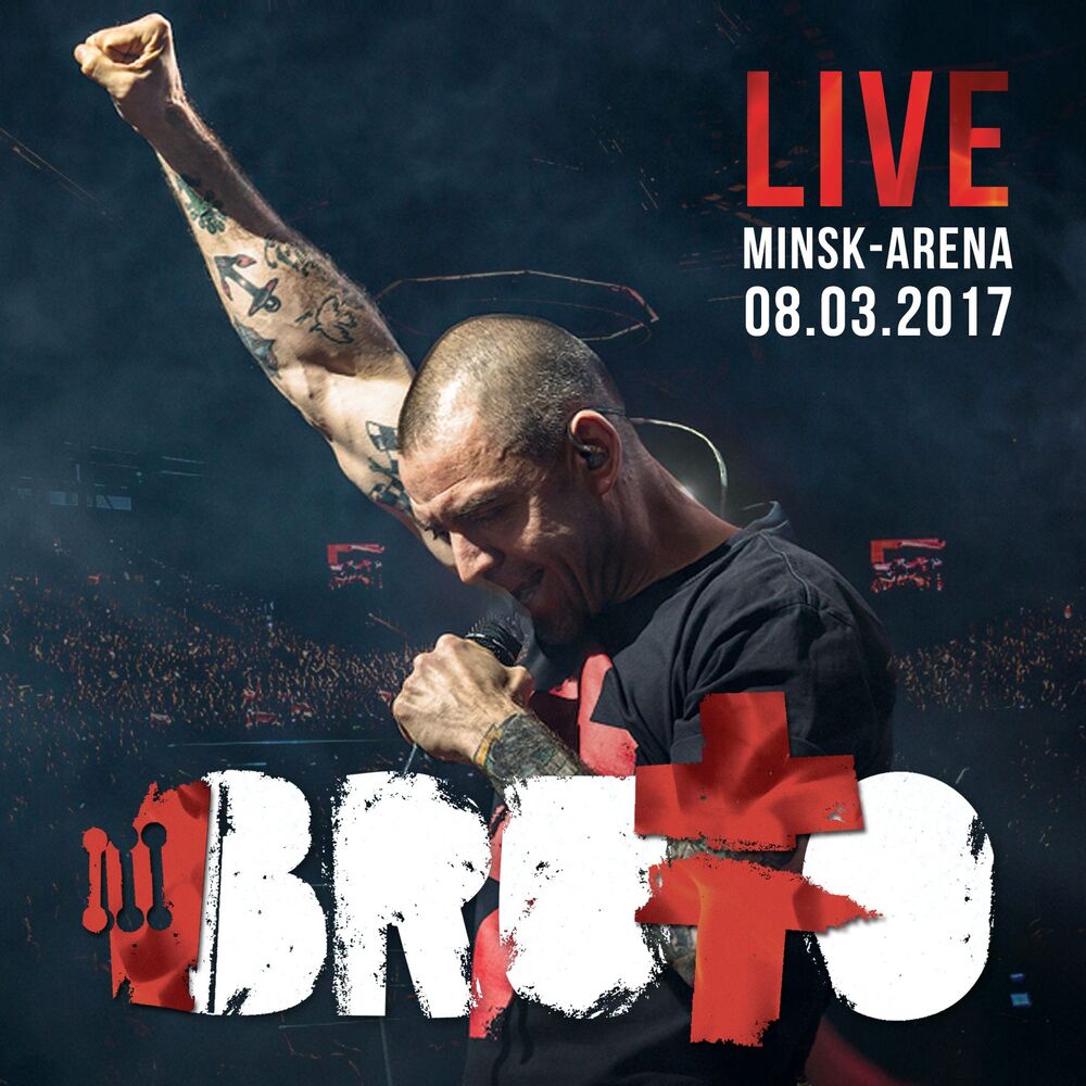 Picture of Live Minsk - Arena 08.03.2017