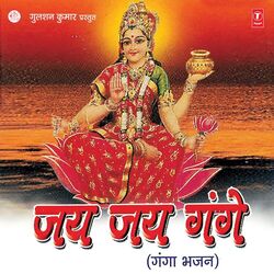 Cover of Jai Jai Gange