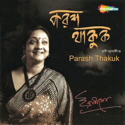 Cover of Parash Thakuk