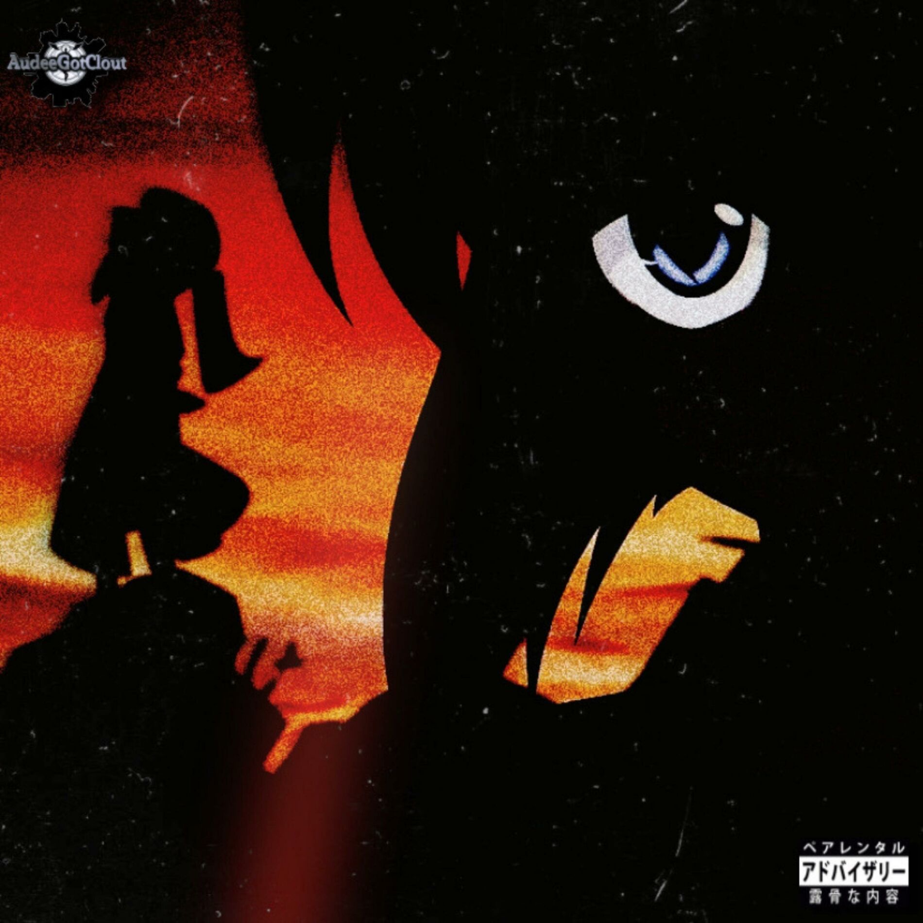 Album cover of Bottom of the Barrel