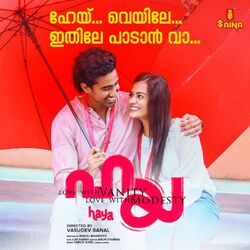 Cover of Hey Veyile (From "Haya")