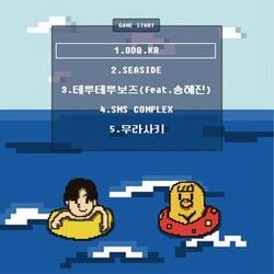 Cover of Monotone&BaekJonghyuk Ver.B