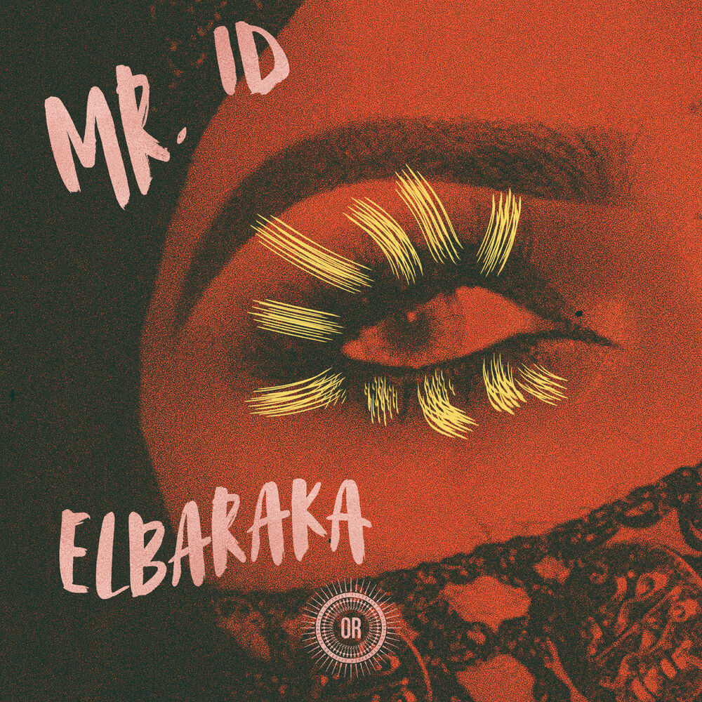 Picture of El Baraka
