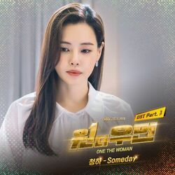 Cover of One the Woman (Original Television Soundtrack, Pt. 3) - Single