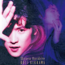Cover of Shyness Overdrive
