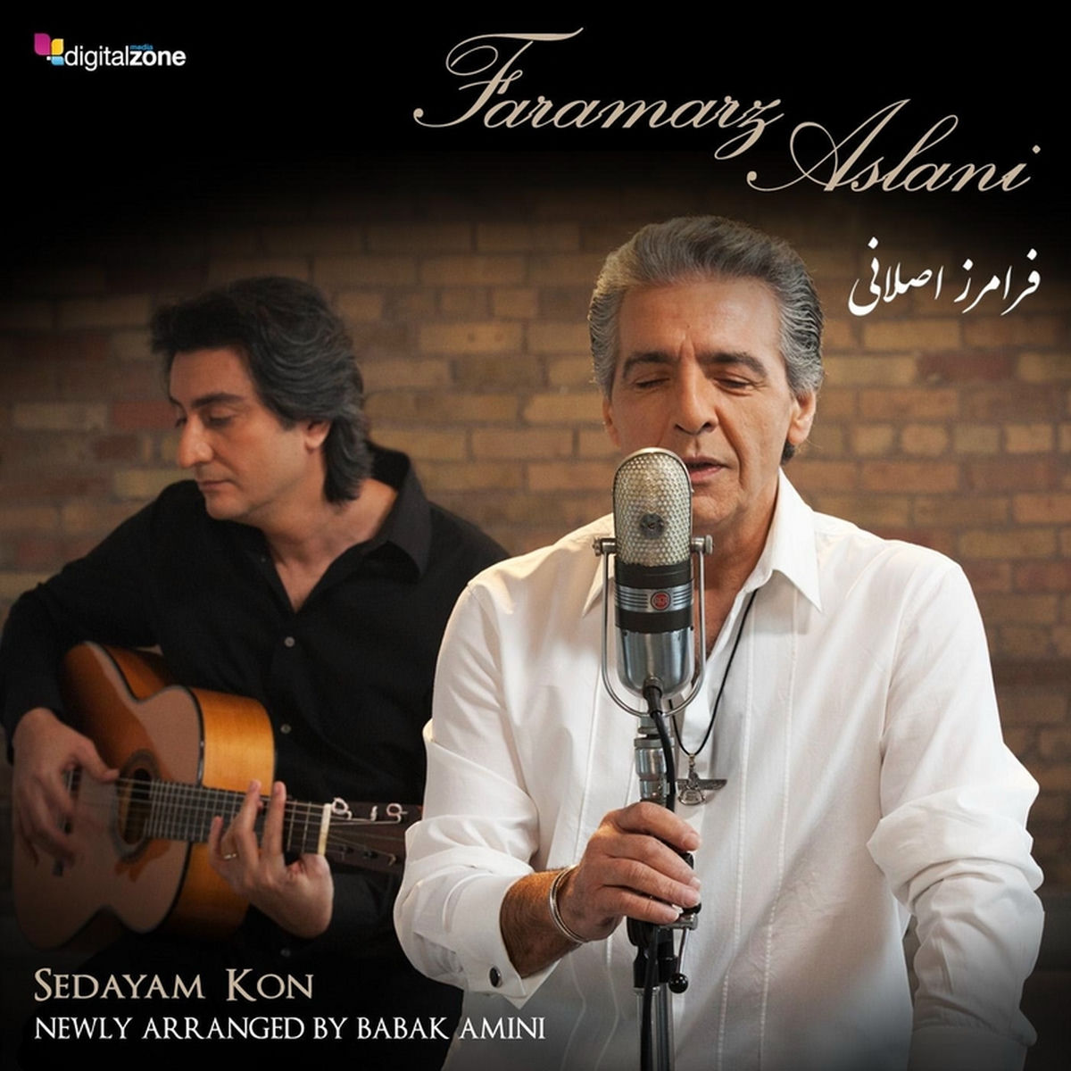 Album cover of Sedayam Kon
