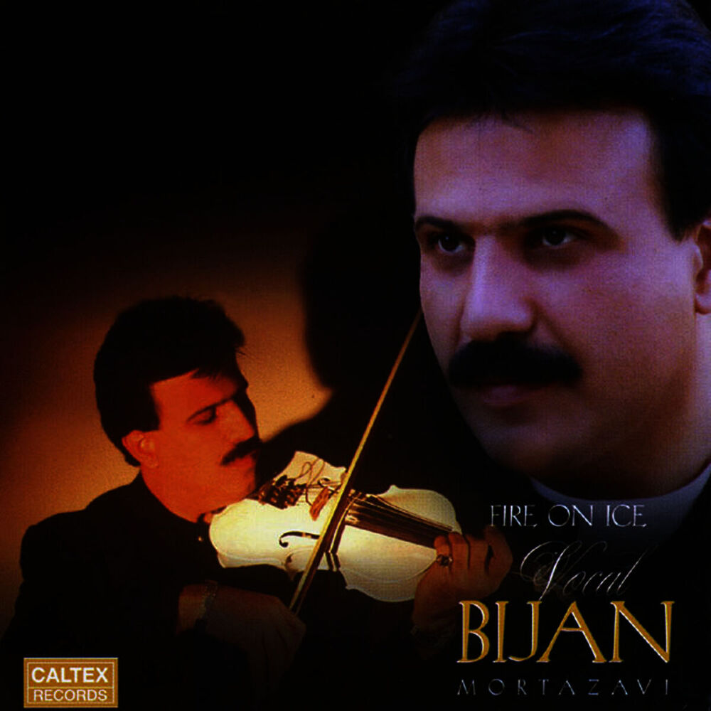 Picture of Fire On Ice (Vocal) - Persian Music