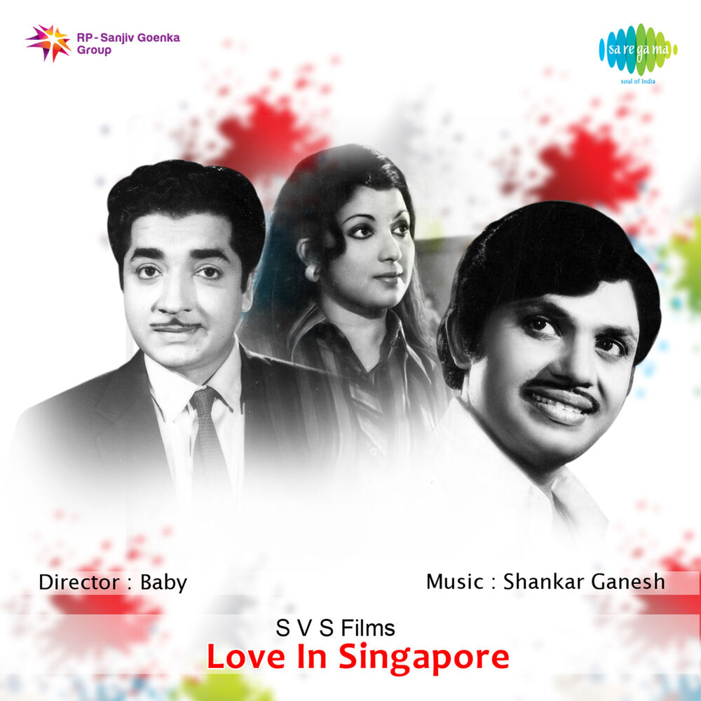 Picture of Love In Singapore (Original Motion Picture Soundtrack)
