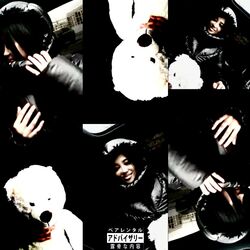 Cover of NRTHFACE