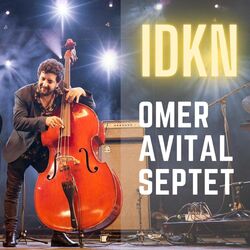 Cover of Idkn (I Don't Know Nothin')