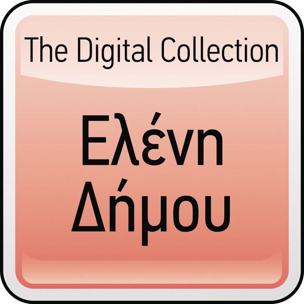 Picture of The Digital Collection