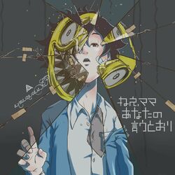 Cover of Nee Mama Anatano Iutoori