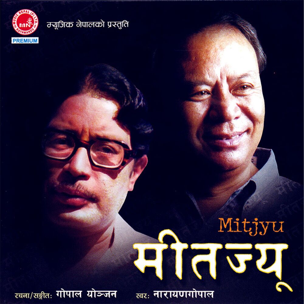 Picture of Mitjyu