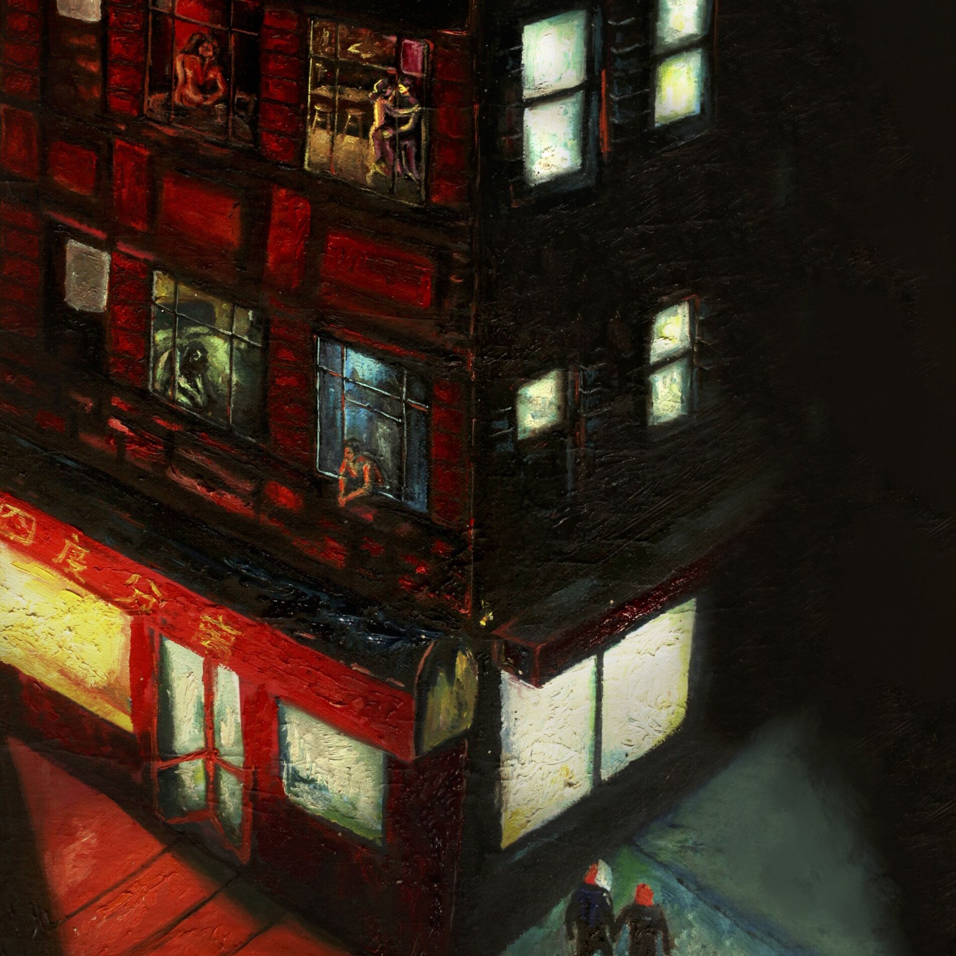 Album cover of Love, Trust, Patience