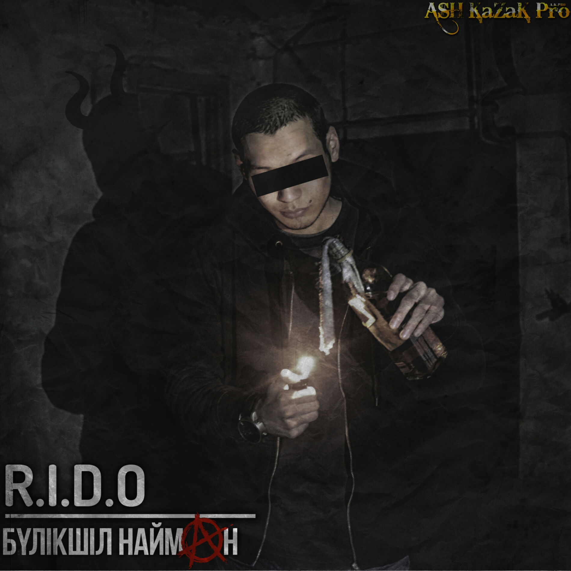 Album cover of Бүлікшіл Найман