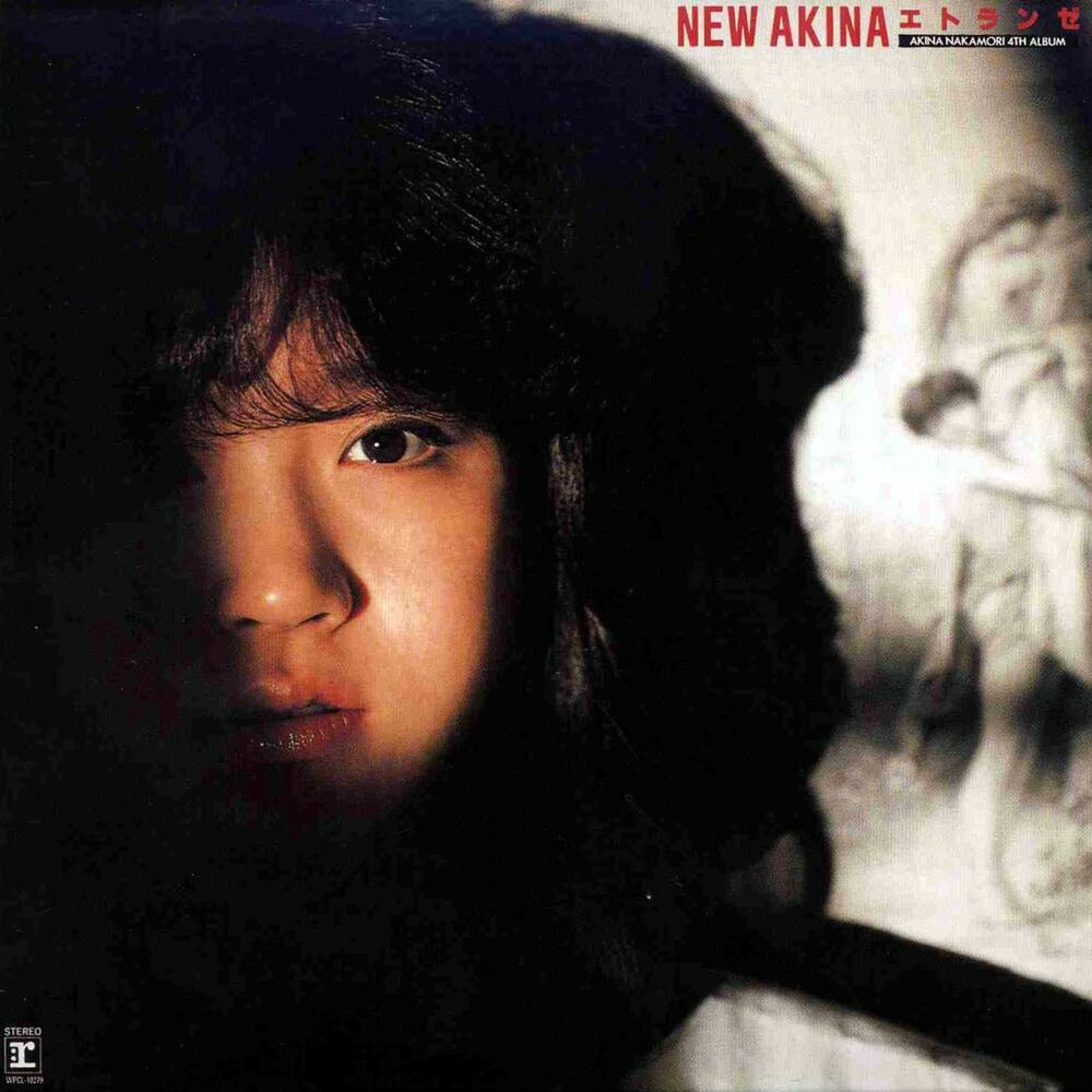 Picture of NEW AKINA etranse