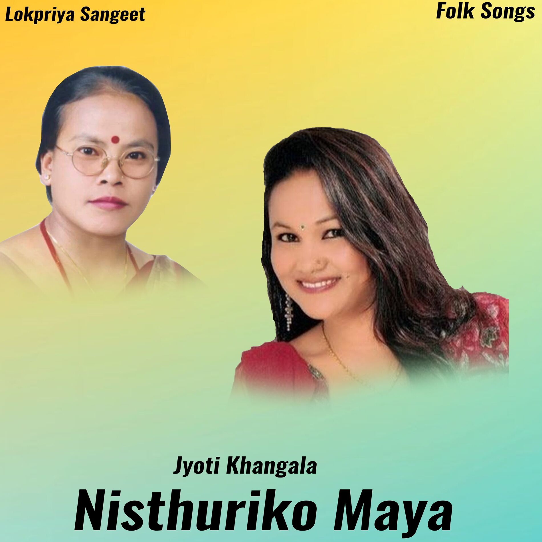 Album cover of Nisthuriko Maya