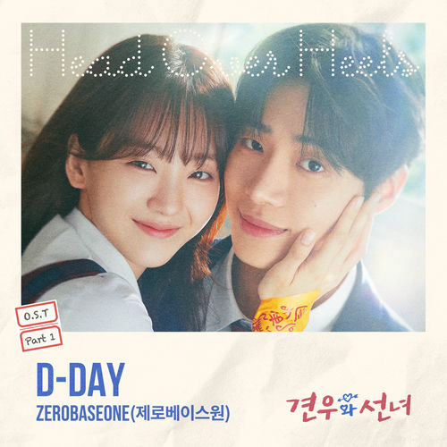 ZEROBASEONE – Head over Heels, Pt. 1 (Original Soundtrack)