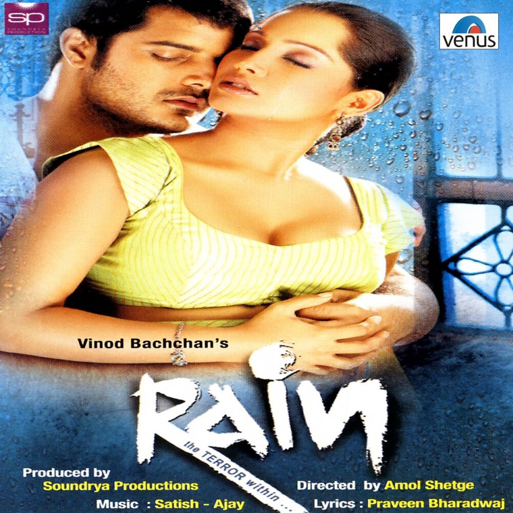 Picture of Rain (Original Motion Picture Soundtrack)