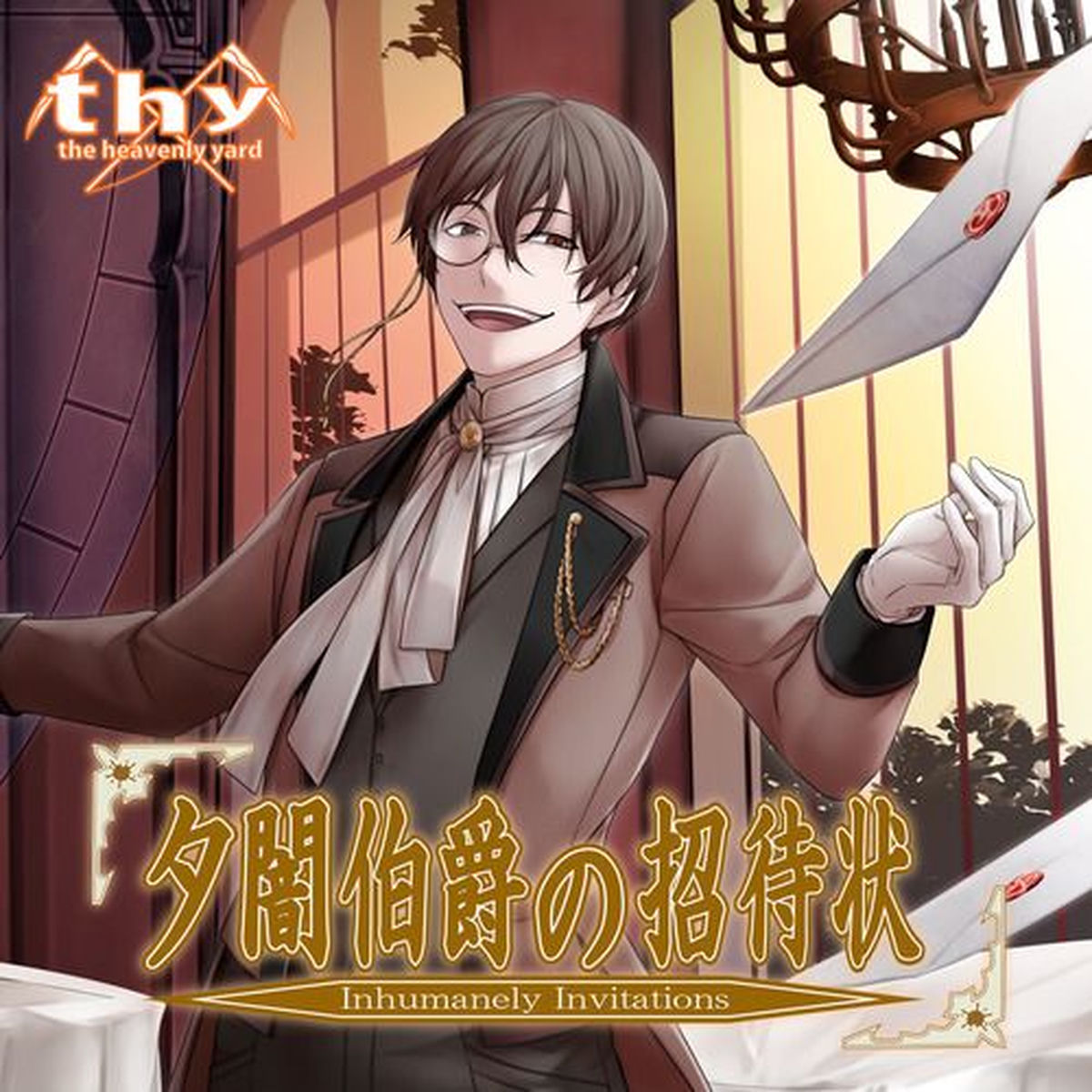 Mothy - master of the heavenly yard | Deezer