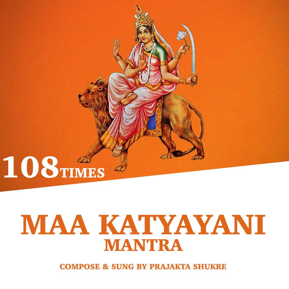 Picture of Maa Katyayani Mantra (108 Times)