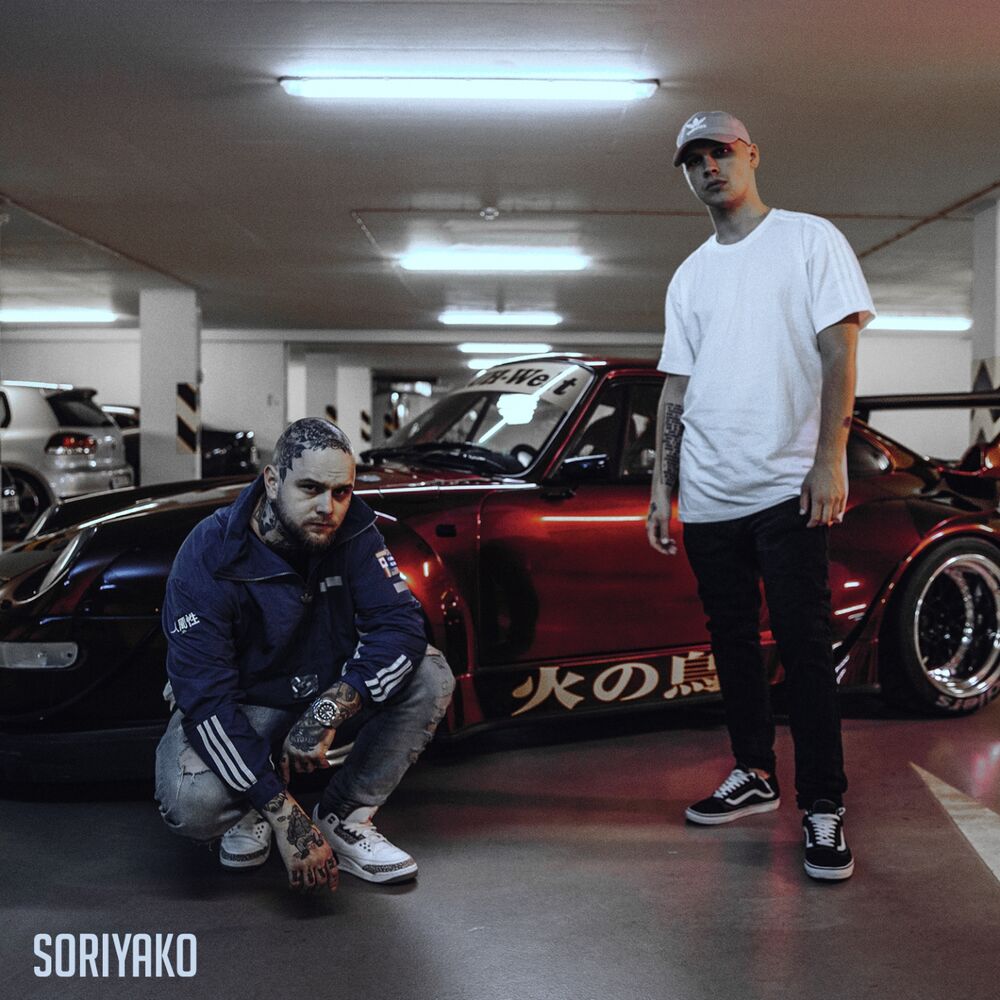Picture of Soriyako