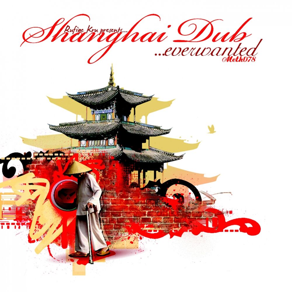 Picture of Shanghai Dub / Ever Wanted