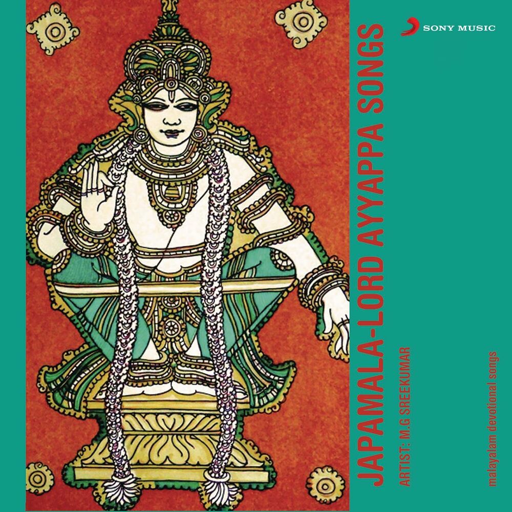 Picture of Japamala - Lord Ayyappa Songs