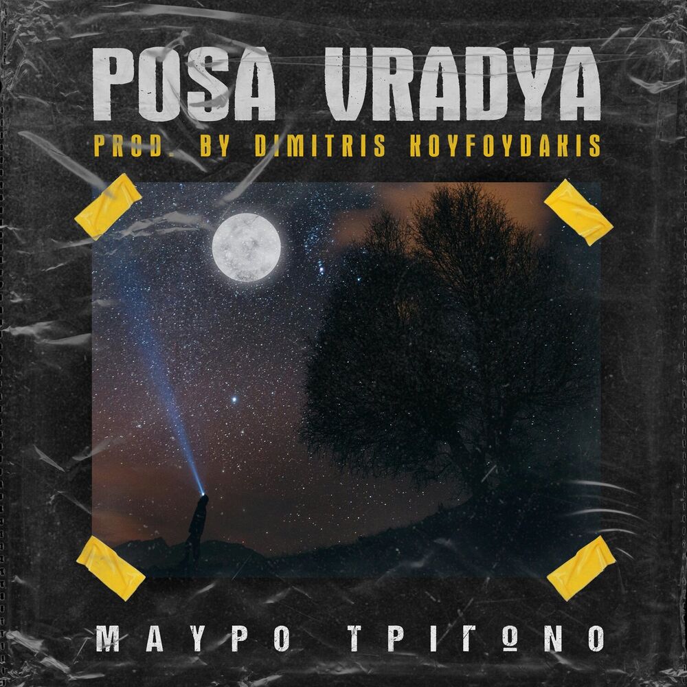 Picture of POSA VRADYA