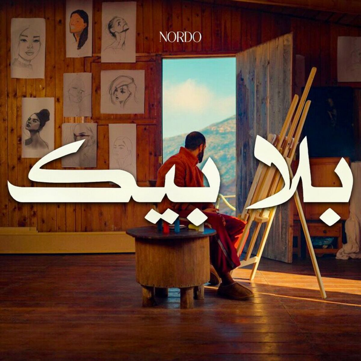 Album cover of Bla Bik (بلا بيك)