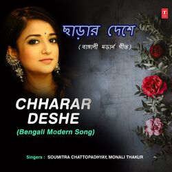 Cover of Chharar Deshe