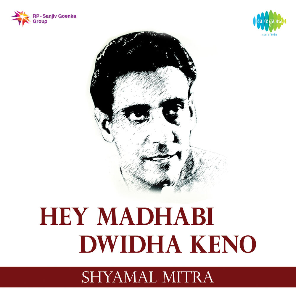 Picture of Hey Madhabi Dwidha Keno - Shyamal Mitra
