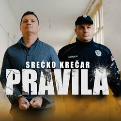 Cover of Pravila