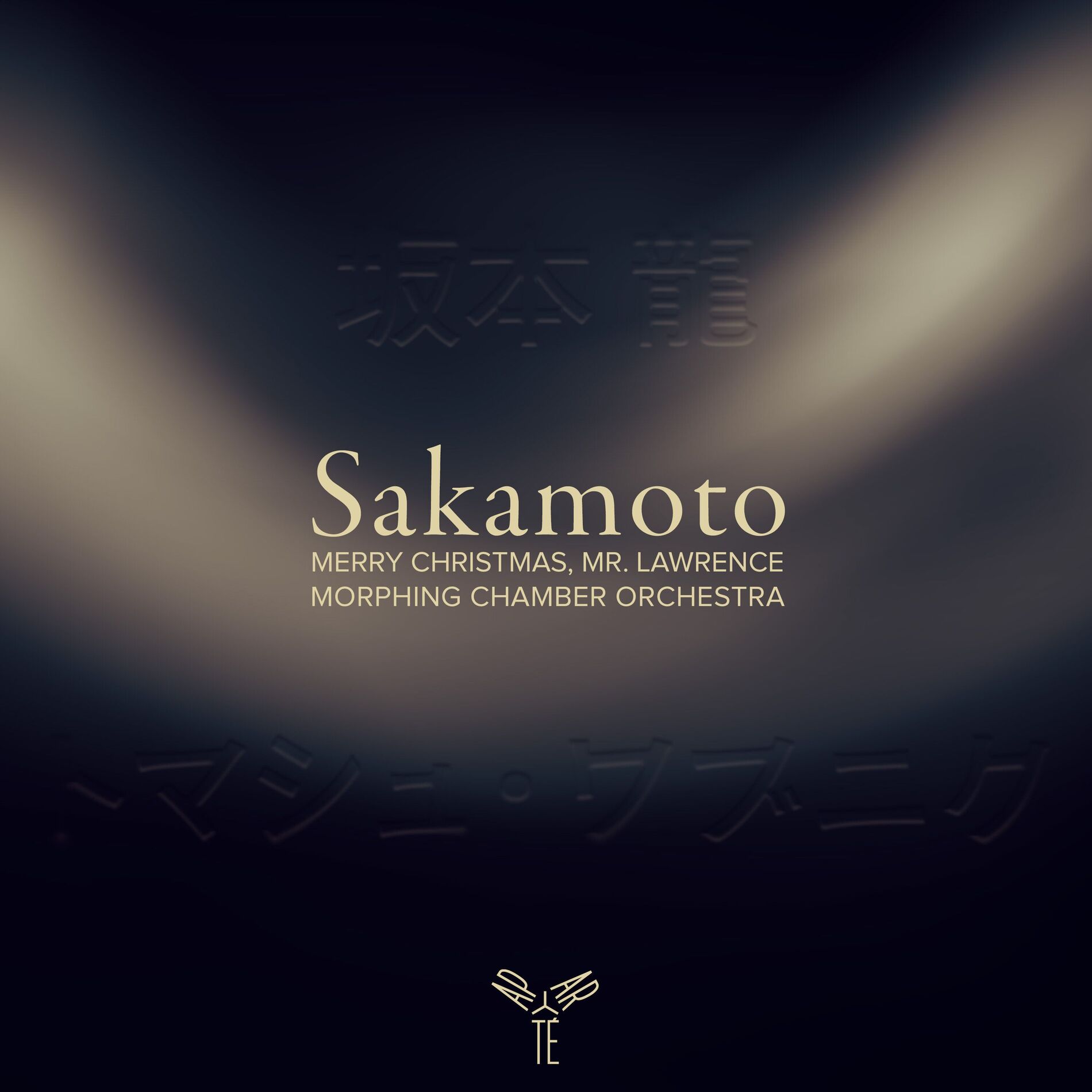 Album cover of Sakamoto: Merry Christmas, Mr. Lawrence (Arr. for String Orchestra)
