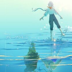 Cover of Blue Planet