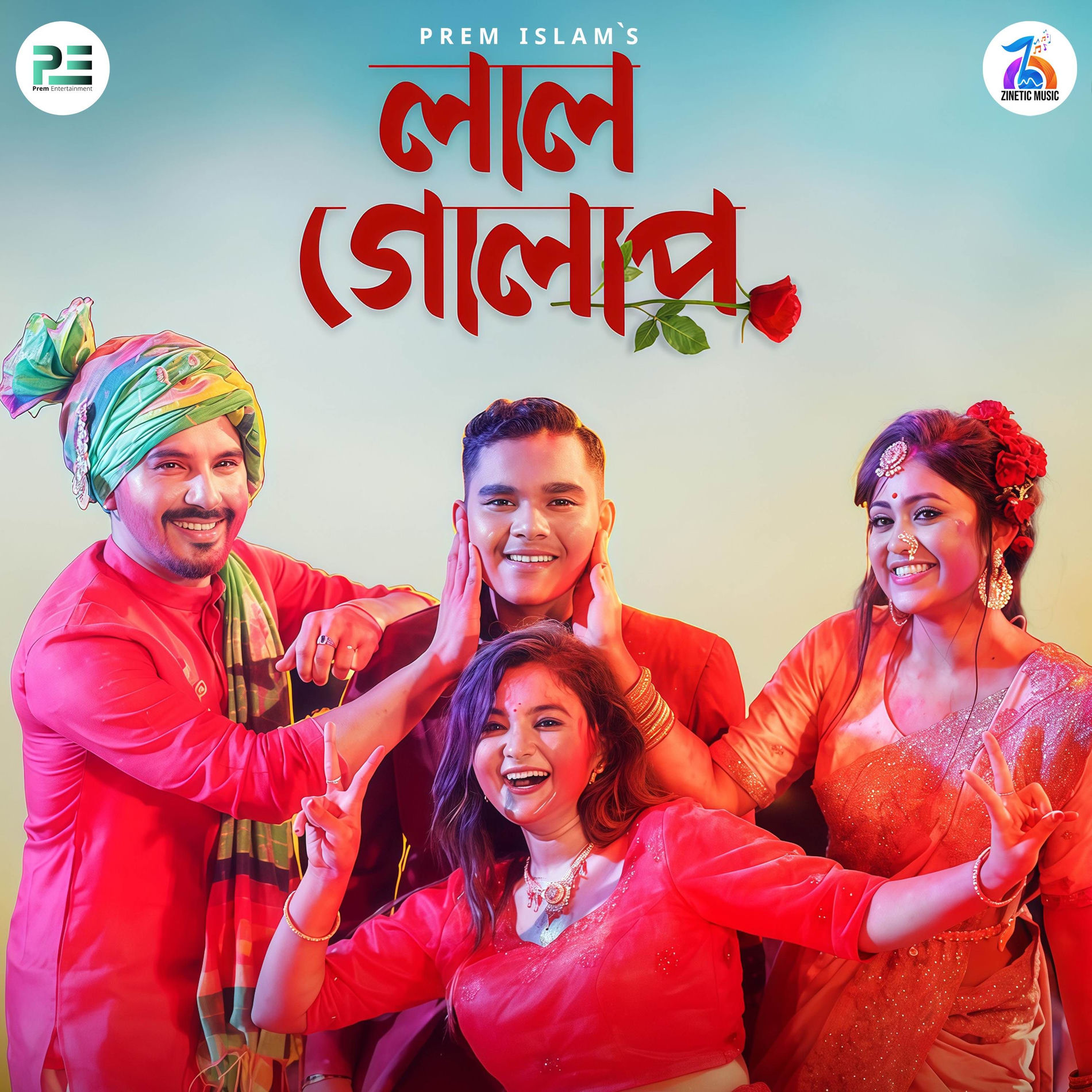 Album cover of Lal Golap