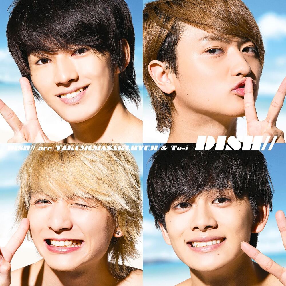 Picture of Yeah!! Natsuyasumi