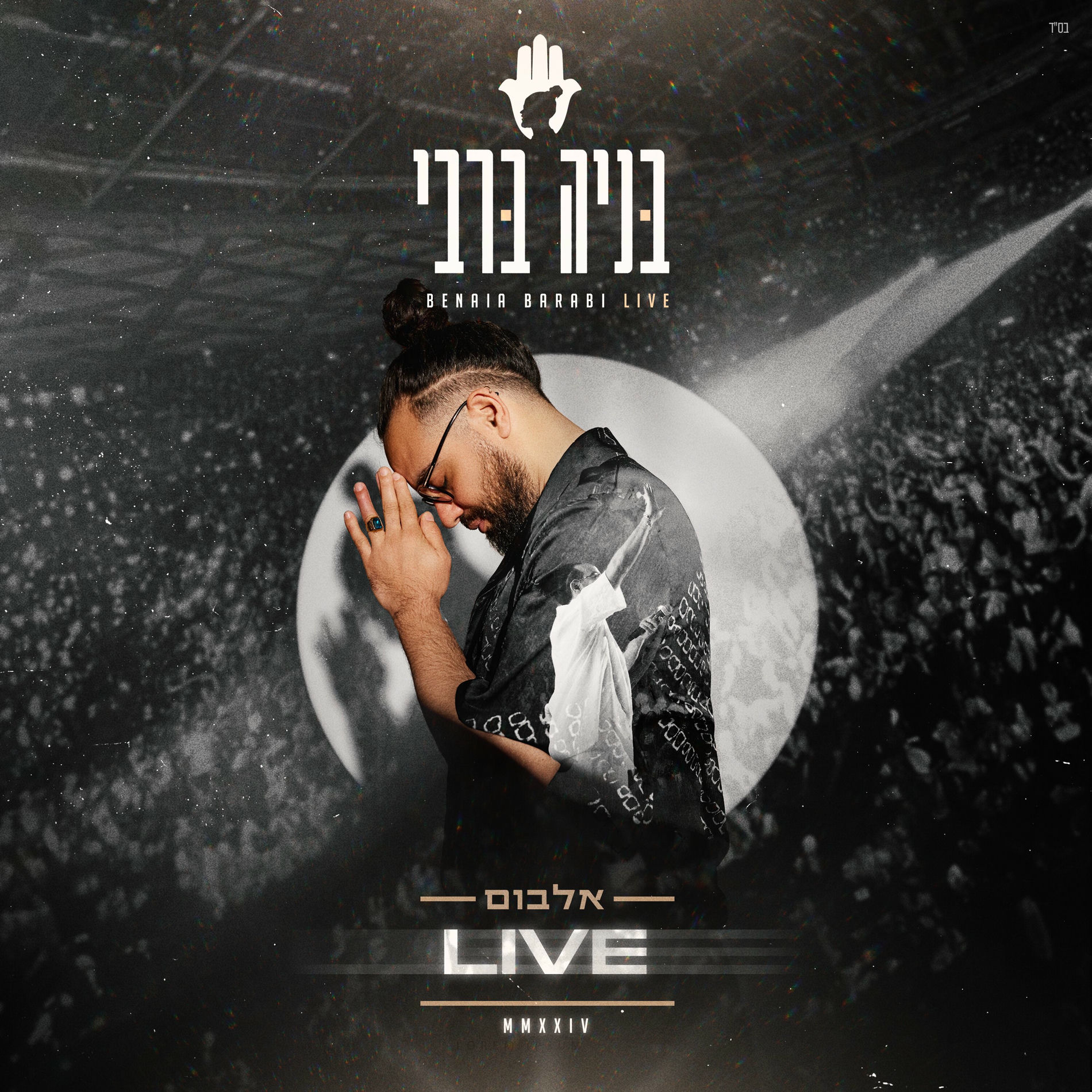 Album cover of Live