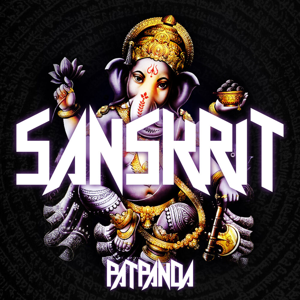 Picture of Sanskrit