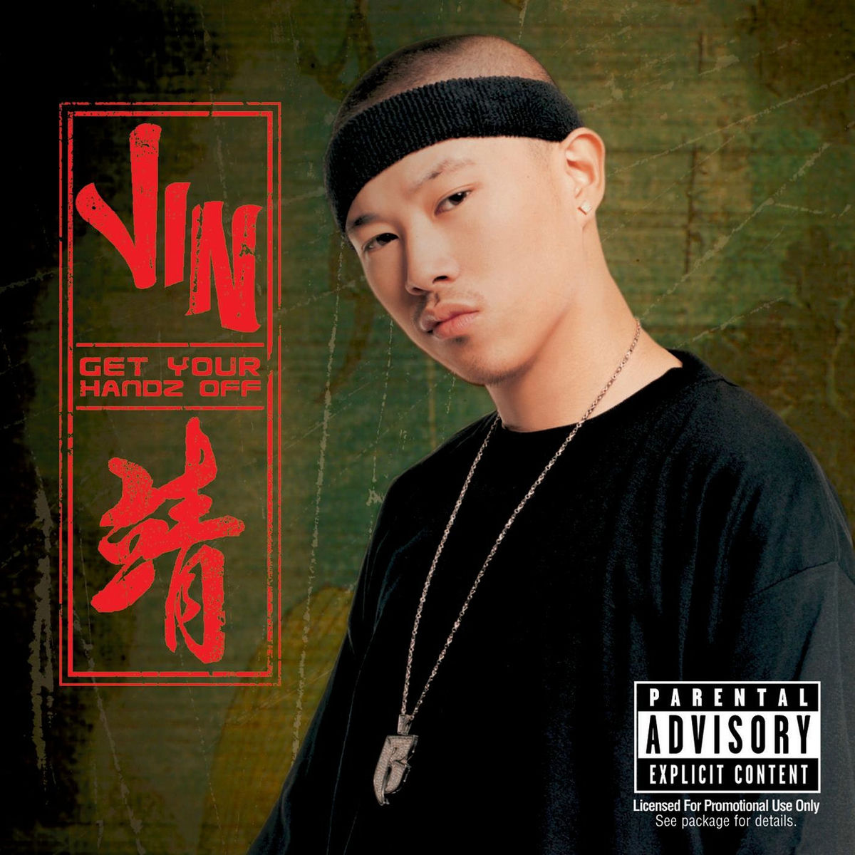 洋楽 Jin - The Rest Is History The Rest Is History - Album by MC Jin - Apple Music