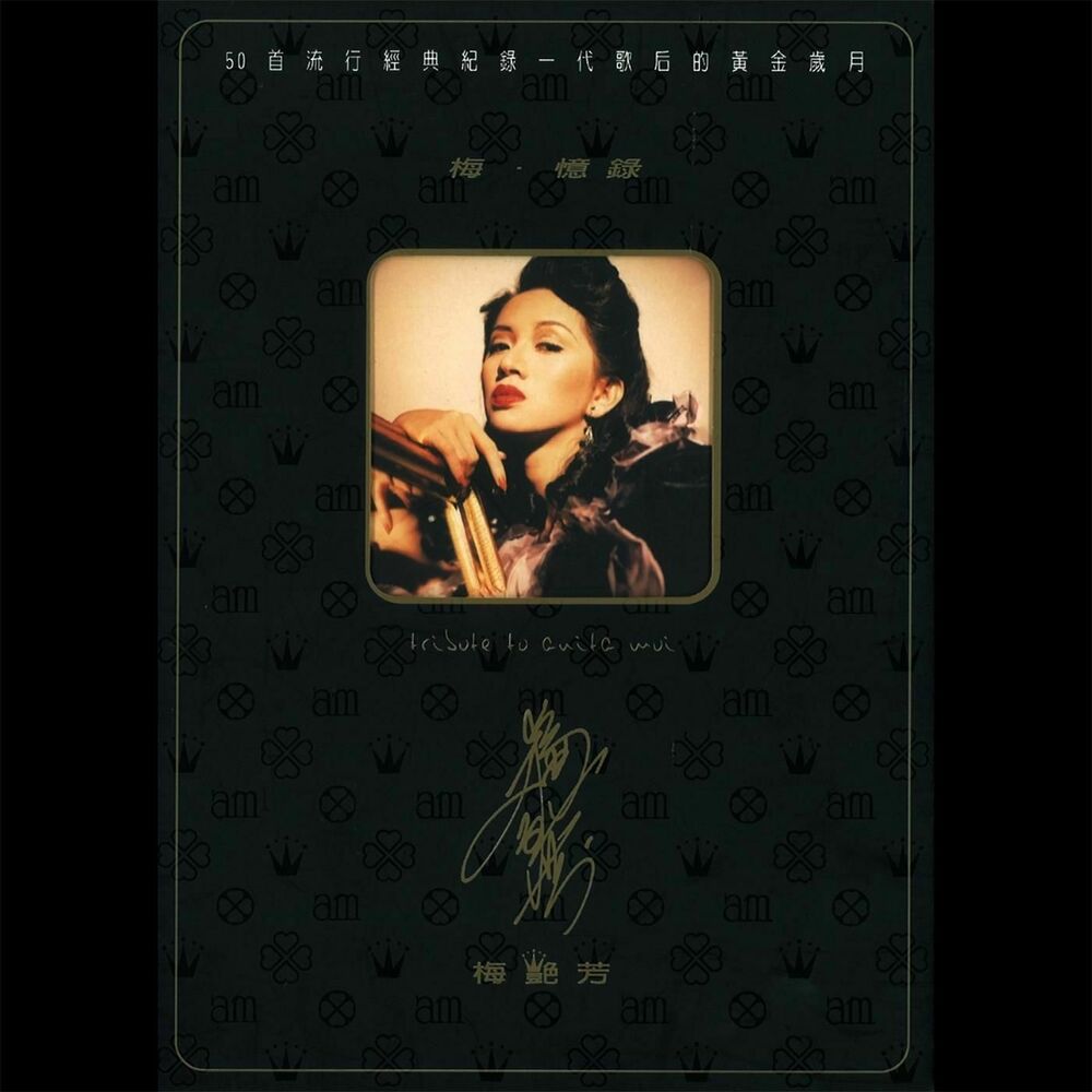 Picture of Mui Yik Luk