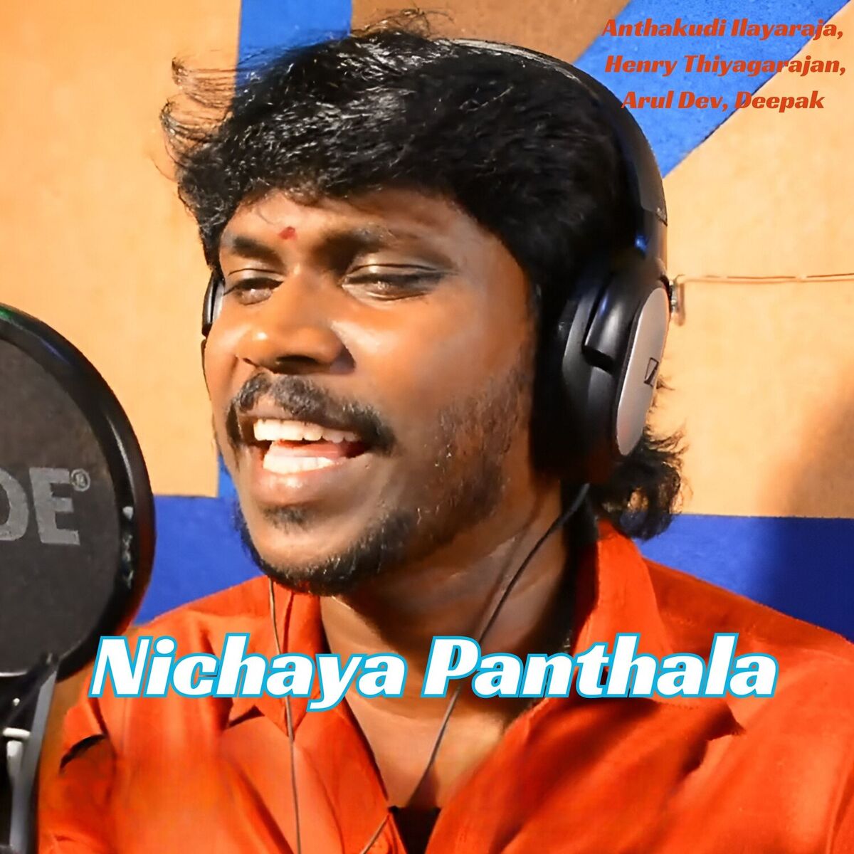 Anthakudi ilayaraja themmangu padal hotsell