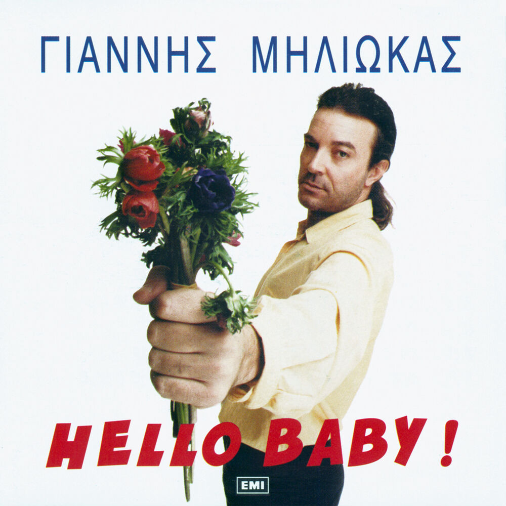 Picture of Hello Baby