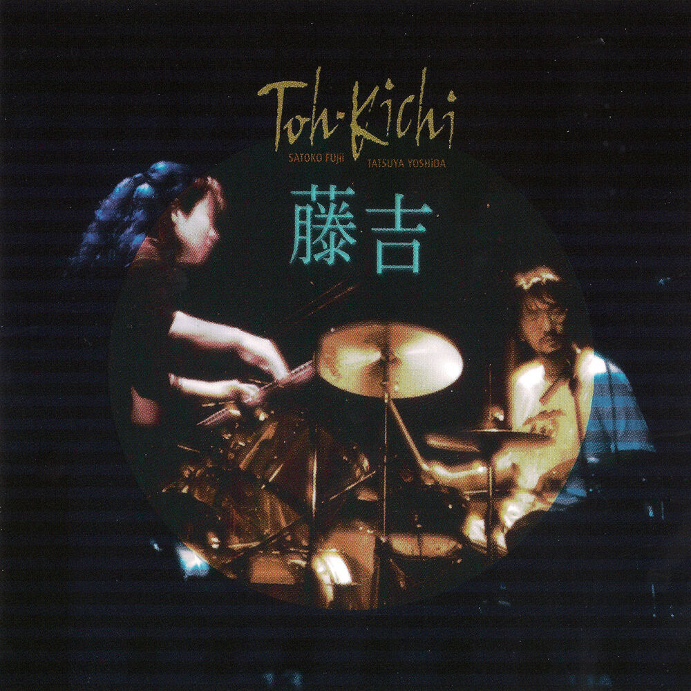 Picture of Toh-Kichi