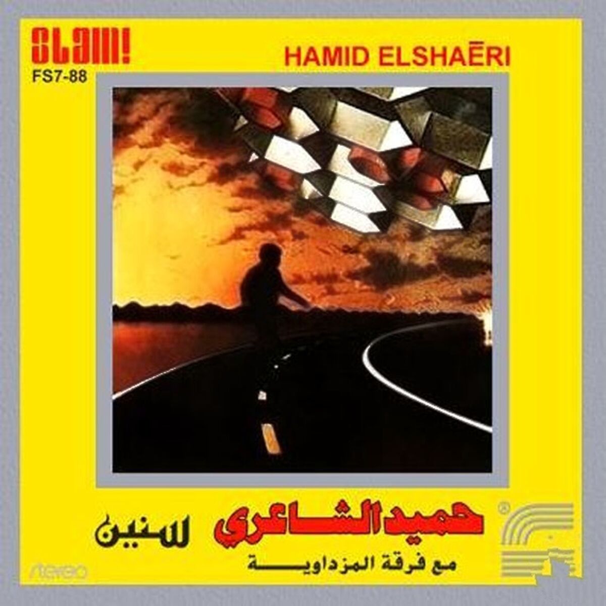 Album cover of Senneen
