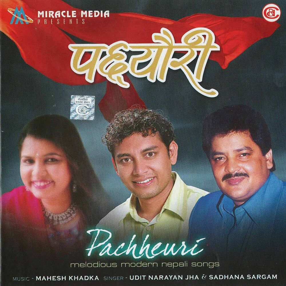 Picture of Pachheuri