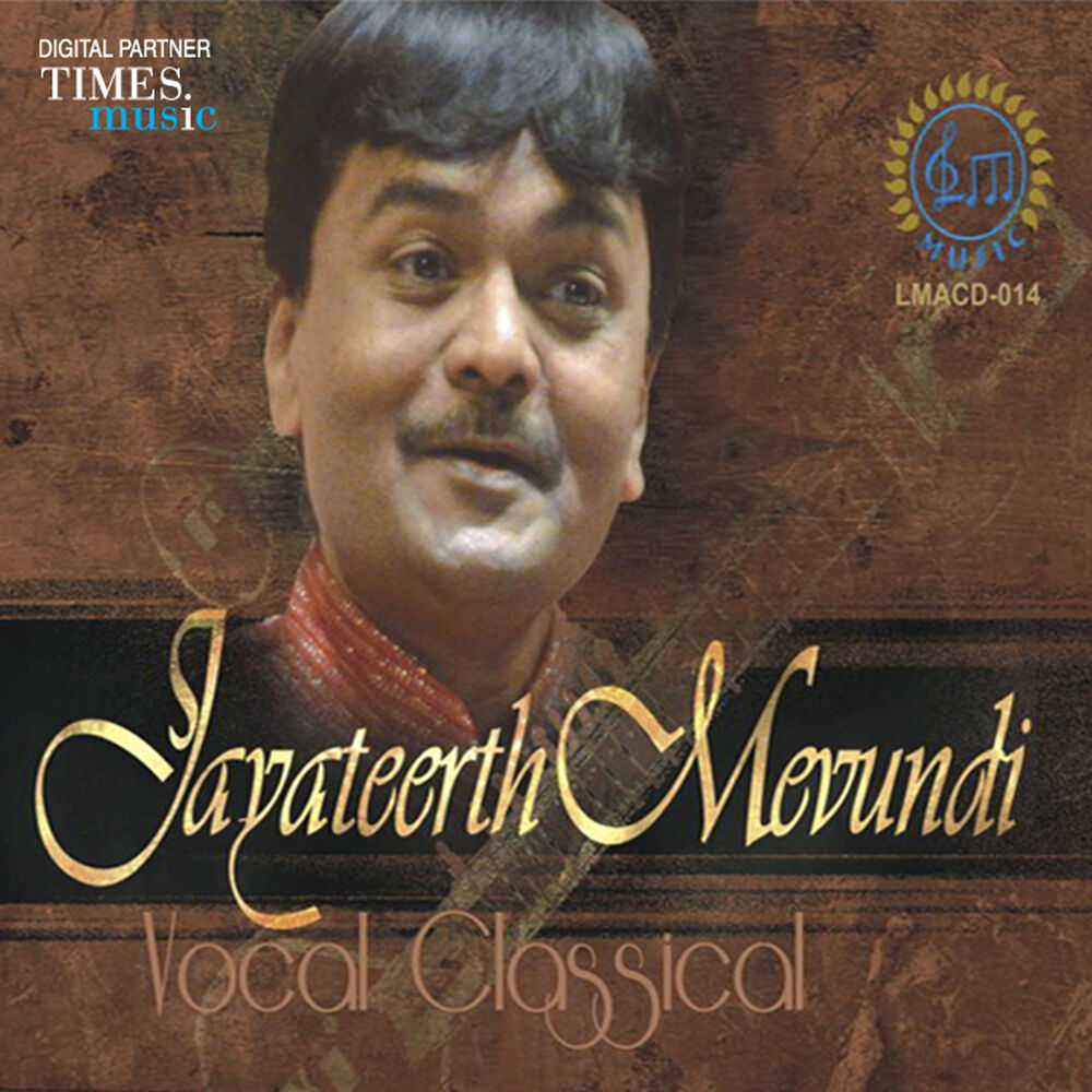 Picture of Jayateerth Mevundi